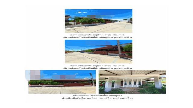 บ้านเดี่ยว 3450000 พระนครศรีอยุธยา บางปะอิน บ้านกรด บ้านเดี่ยว 3450000 พระนครศรีอยุธยา บางปะอิน บ้านกรด