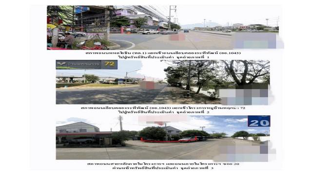ทาวน์เฮาส์ 1850000 พระนครศรีอยุธยา วังน้อย พยอม ทาวน์เฮาส์ 1850000 พระนครศรีอยุธยา วังน้อย พยอม