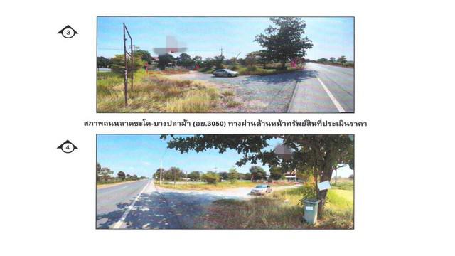บ้านเดี่ยว 3150000 พระนครศรีอยุธยา ผักไห่ อมฤต บ้านเดี่ยว 3150000 พระนครศรีอยุธยา ผักไห่ อมฤต