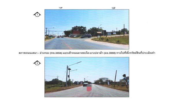 บ้านเดี่ยว 3150000 พระนครศรีอยุธยา ผักไห่ อมฤต บ้านเดี่ยว 3150000 พระนครศรีอยุธยา ผักไห่ อมฤต