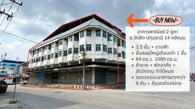 อาคารพาณิชย์ 29000000 ปทุมธานี ธัญบุรี ประชาธิปัตย์