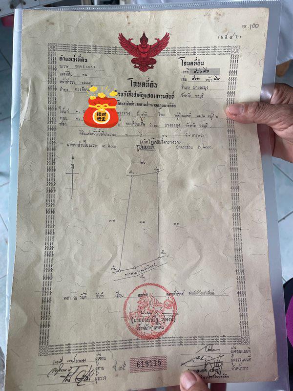 ที่ดิน 35000000 ชลบุรี บางละมุง ตะเคียนเตี้ย ที่ดิน 35000000 ชลบุรี บางละมุง ตะเคียนเตี้ย