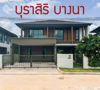 บ้านเดี่ยว 7990000 สมุทรปราการ บางบ่อ บางบ่อ