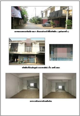 อาคารพาณิชย์ 600000 พิจิตร ทับคล้อ ทับคล้อ อาคารพาณิชย์ 600000 พิจิตร ทับคล้อ ทับคล้อ