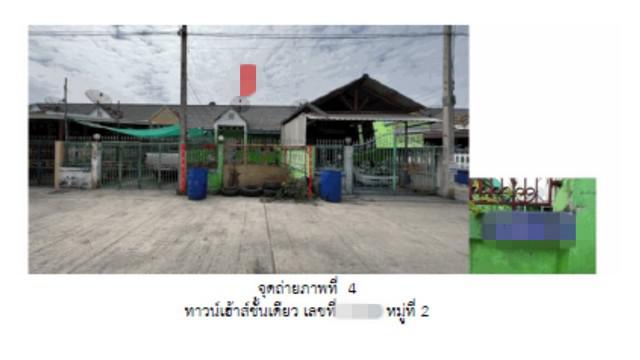 ทาวน์เฮาส์ 850000 พระนครศรีอยุธยา นครหลวง บางพระครู ทาวน์เฮาส์ 850000 พระนครศรีอยุธยา นครหลวง บางพระครู