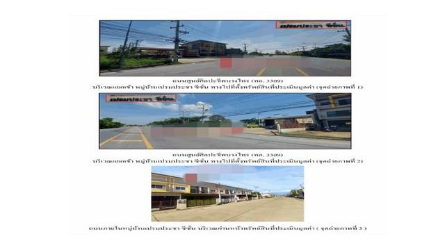 ทาวน์เฮาส์ 1900000 พระนครศรีอยุธยา บางปะอิน บ้านเลน