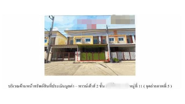 ทาวน์เฮาส์ 1900000 พระนครศรีอยุธยา บางปะอิน บ้านเลน