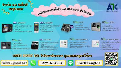 อื่นๆ 2500 ชลบุรี ศรีราชา ศรีราชา