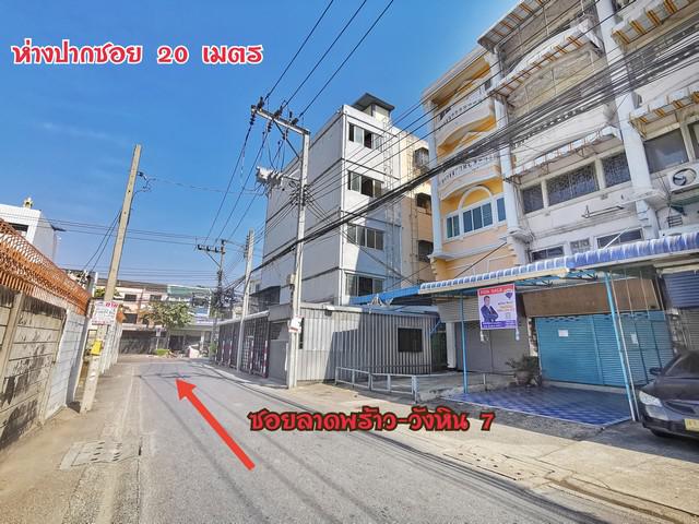 อาคารพาณิชย์ 4290000 กรุงเทพมหานคร เขตลาดพร้าว ลาดพร้าว อาคารพาณิชย์ 4290000 กรุงเทพมหานคร เขตลาดพร้าว ลาดพร้าว