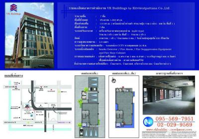 สำนักงาน 35000 กรุงเทพมหานคร เขตสาทร ทุ่งวัดดอน