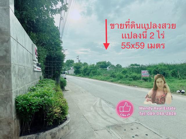 ที่ดิน 11200000 ปทุมธานี คลองหลวง คลองสอง ที่ดิน 11200000 ปทุมธานี คลองหลวง คลองสอง