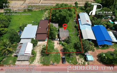 ที่ดิน 2300000 กำแพงเพชร เมืองกำแพงเพชร สระแก้ว