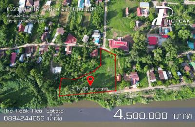 ที่ดิน 4500000 กำแพงเพชร เมืองกำแพงเพชร ลานดอกไม้