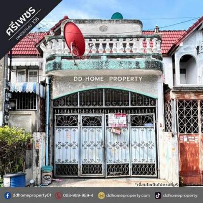 ทาวน์เฮาส์ 1890000 กรุงเทพมหานคร เขตหนองแขม หนองค้างพลู