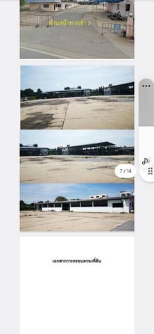 ที่ดิน 271350000 กรุงเทพมหานคร เขตบางแค บางไผ่ ที่ดิน 271350000 กรุงเทพมหานคร เขตบางแค บางไผ่