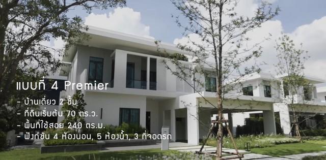 บ้านเดี่ยว 130000 สมุทรปราการ บางพลี บางโฉลง บ้านเดี่ยว 130000 สมุทรปราการ บางพลี บางโฉลง