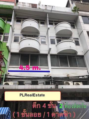 อาคารพาณิชย์ 89000000 กรุงเทพมหานคร เขตบางรัก สีลม อาคารพาณิชย์ 89000000 กรุงเทพมหานคร เขตบางรัก สีลม