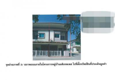 ทาวน์เฮาส์ 2200000 พิจิตร บางมูลนาก เนินมะกอก