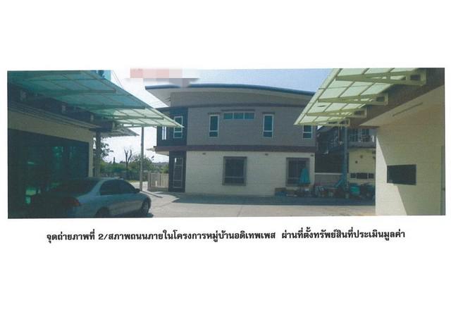 ทาวน์เฮาส์ 2200000 พิจิตร บางมูลนาก เนินมะกอก ทาวน์เฮาส์ 2200000 พิจิตร บางมูลนาก เนินมะกอก