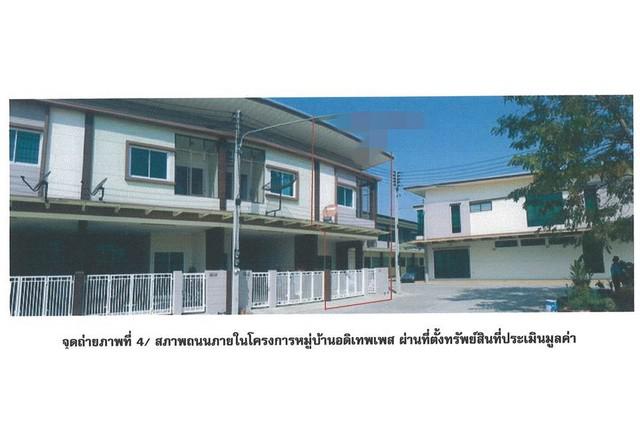 ทาวน์เฮาส์ 2200000 พิจิตร บางมูลนาก เนินมะกอก ทาวน์เฮาส์ 2200000 พิจิตร บางมูลนาก เนินมะกอก