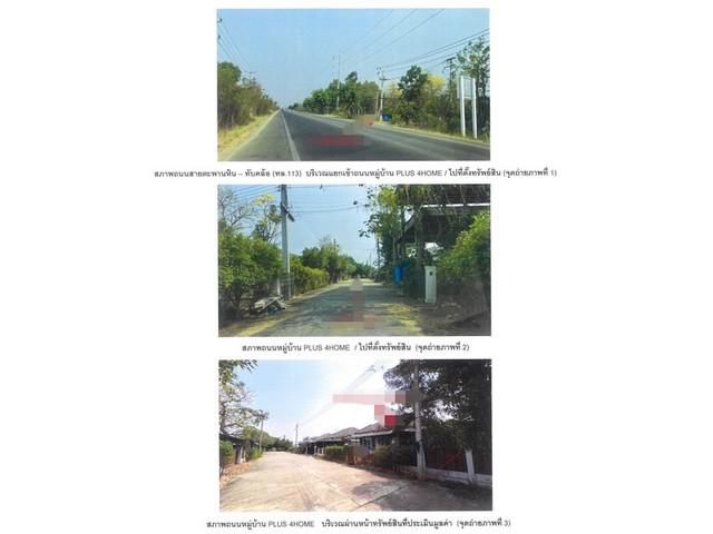 บ้านเดี่ยว 1100000 พิจิตร ตะพานหิน หนองพยอม บ้านเดี่ยว 1100000 พิจิตร ตะพานหิน หนองพยอม