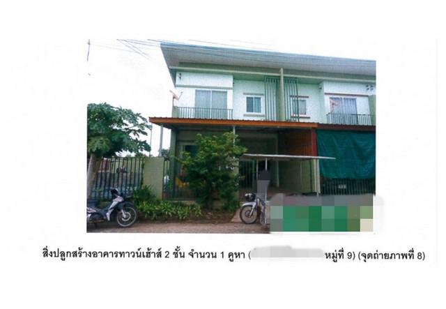 ทาวน์เฮาส์ 2300000 พิจิตร บางมูลนาก หอไกร ทาวน์เฮาส์ 2300000 พิจิตร บางมูลนาก หอไกร
