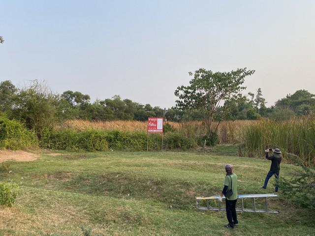 ที่ดิน 11000000 ขอนแก่น เมืองขอนแก่น ดอนหัน ที่ดิน 11000000 ขอนแก่น เมืองขอนแก่น ดอนหัน