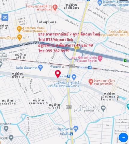 อาคารพาณิชย์ 8000000 กรุงเทพมหานคร เขตสวนหลวง สวนหลวง อาคารพาณิชย์ 8000000 กรุงเทพมหานคร เขตสวนหลวง สวนหลวง