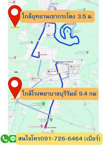 ที่ดิน 750000 บุรีรัมย์ เมืองบุรีรัมย์ เสม็ด