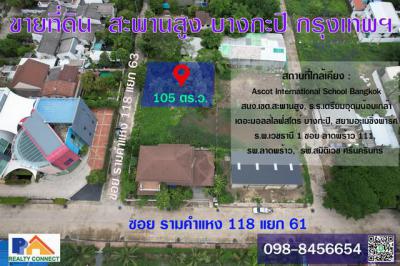 ที่ดิน 4620000 กรุงเทพมหานคร เขตสะพานสูง สะพานสูง