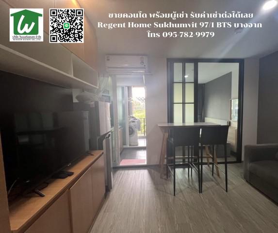 คอนโด 1650000 กรุงเทพมหานคร เขตพระโขนง บางจาก คอนโด 1650000 กรุงเทพมหานคร เขตพระโขนง บางจาก