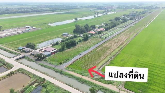 ที่ดิน 1380000 ปทุมธานี คลองหลวง คลองสี่ ที่ดิน 1380000 ปทุมธานี คลองหลวง คลองสี่