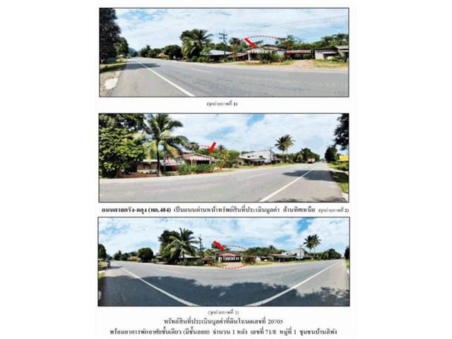 บ้านเดี่ยว 1050000 ตรัง ปะเหลียน ลิพัง บ้านเดี่ยว 1050000 ตรัง ปะเหลียน ลิพัง