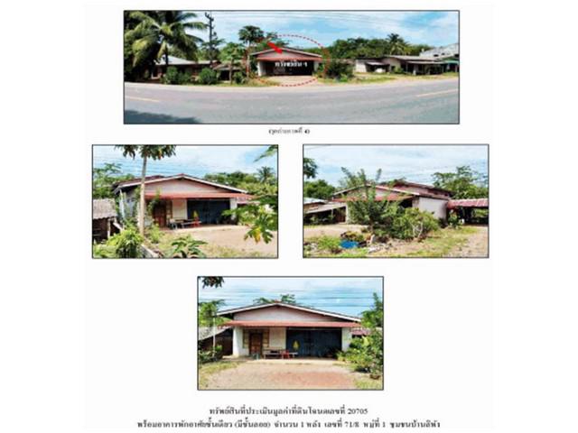 บ้านเดี่ยว 1050000 ตรัง ปะเหลียน ลิพัง บ้านเดี่ยว 1050000 ตรัง ปะเหลียน ลิพัง