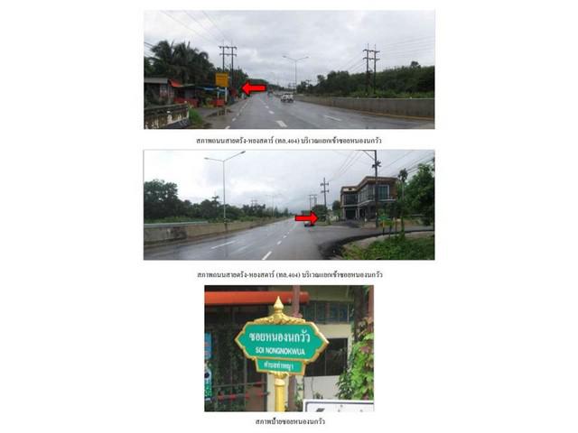 บ้านเดี่ยว 1400000 ตรัง ปะเหลียน ท่าพญา บ้านเดี่ยว 1400000 ตรัง ปะเหลียน ท่าพญา