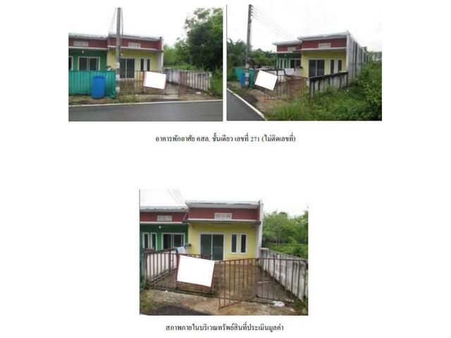 บ้านเดี่ยว 1400000 ตรัง ปะเหลียน ท่าพญา บ้านเดี่ยว 1400000 ตรัง ปะเหลียน ท่าพญา