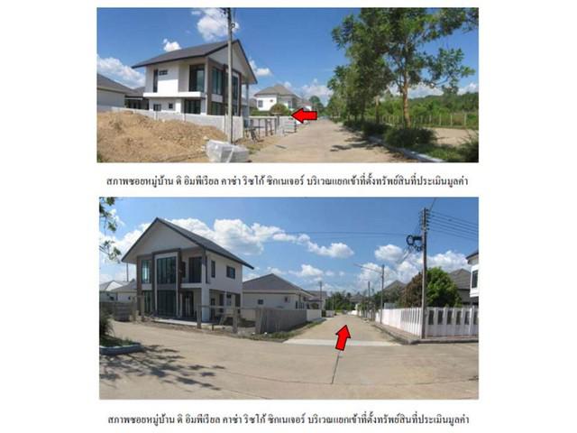บ้านเดี่ยว 5300000 ตรัง เมืองตรัง นาโยงใต้ บ้านเดี่ยว 5300000 ตรัง เมืองตรัง นาโยงใต้