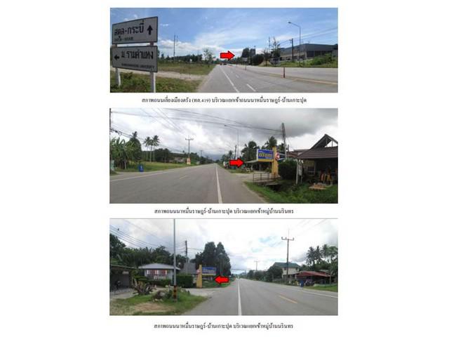 บ้านเดี่ยว 3200000 ตรัง เมืองตรัง นาบินหลา บ้านเดี่ยว 3200000 ตรัง เมืองตรัง นาบินหลา