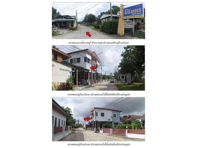 บ้านเดี่ยว 3200000 ตรัง เมืองตรัง นาบินหลา บ้านเดี่ยว 3200000 ตรัง เมืองตรัง นาบินหลา