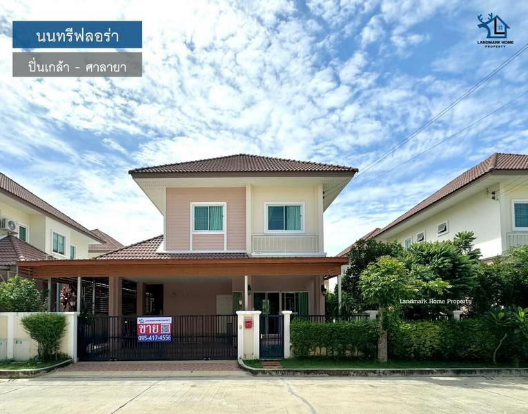 บ้านเดี่ยว 4490000 นนทบุรี บางกรวย ศาลากลาง บ้านเดี่ยว 4490000 นนทบุรี บางกรวย ศาลากลาง