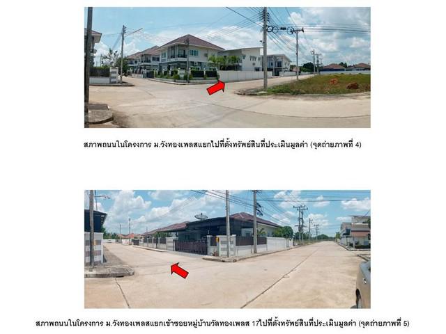 บ้านเดี่ยว 3800000 ตรัง เมืองตรัง โคกหล่อ บ้านเดี่ยว 3800000 ตรัง เมืองตรัง โคกหล่อ