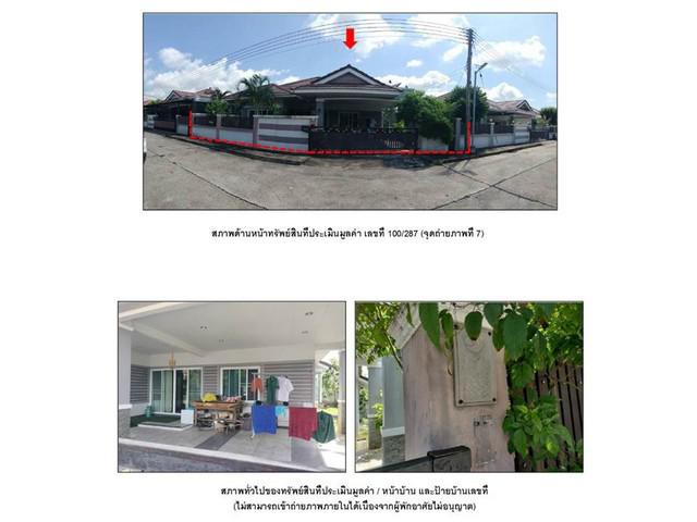 บ้านเดี่ยว 3800000 ตรัง เมืองตรัง โคกหล่อ บ้านเดี่ยว 3800000 ตรัง เมืองตรัง โคกหล่อ