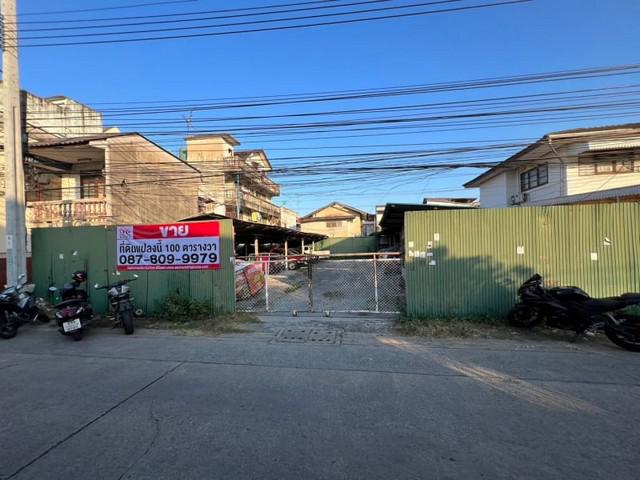 ที่ดิน 7500000 กรุงเทพมหานคร เขตลาดพร้าว ลาดพร้าว ที่ดิน 7500000 กรุงเทพมหานคร เขตลาดพร้าว ลาดพร้าว