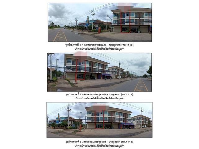 อาคารพาณิชย์ 3700000 พิจิตร บางมูลนาก เนินมะกอก อาคารพาณิชย์ 3700000 พิจิตร บางมูลนาก เนินมะกอก