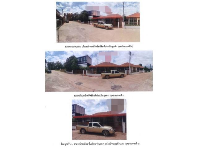 บ้านเดี่ยว 2200000 พิจิตร ตะพานหิน ตะพานหิน บ้านเดี่ยว 2200000 พิจิตร ตะพานหิน ตะพานหิน