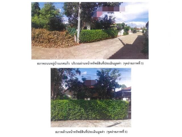 บ้านเดี่ยว 1900000 พิจิตร เมืองพิจิตร ในเมือง บ้านเดี่ยว 1900000 พิจิตร เมืองพิจิตร ในเมือง