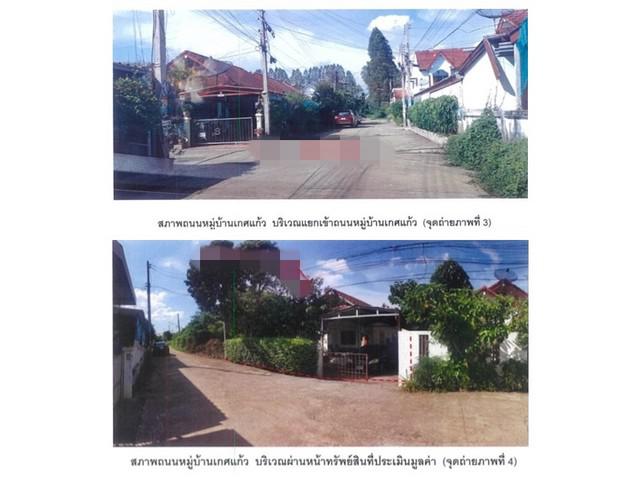 บ้านเดี่ยว 1900000 พิจิตร เมืองพิจิตร ในเมือง บ้านเดี่ยว 1900000 พิจิตร เมืองพิจิตร ในเมือง