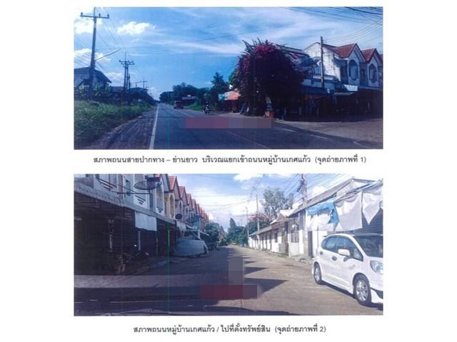 บ้านเดี่ยว 1900000 พิจิตร เมืองพิจิตร ในเมือง บ้านเดี่ยว 1900000 พิจิตร เมืองพิจิตร ในเมือง