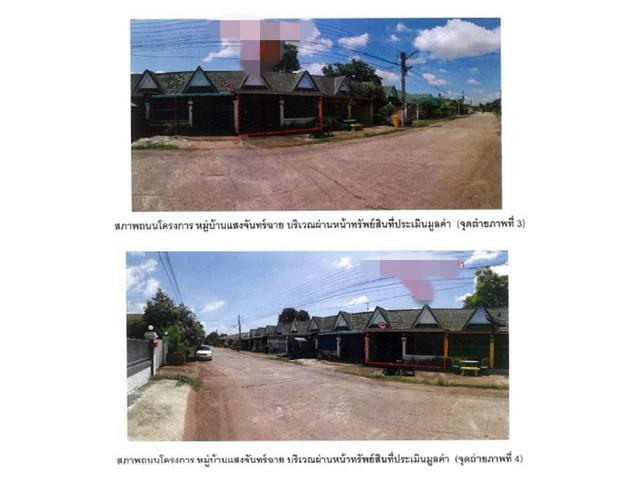 ทาวน์เฮาส์ 950000 พิจิตร ทับคล้อ เขาทราย ทาวน์เฮาส์ 950000 พิจิตร ทับคล้อ เขาทราย