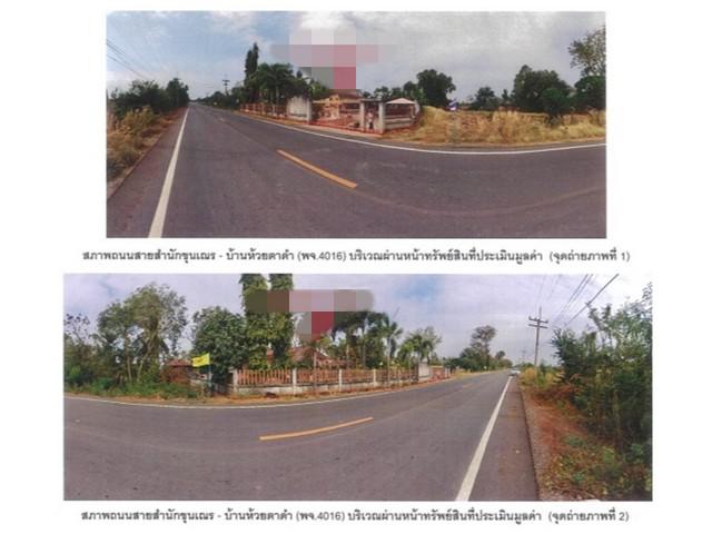 บ้านเดี่ยว 1100000 พิจิตร กิ่งอำเภอดงเจริญ ห้วยร่วม บ้านเดี่ยว 1100000 พิจิตร กิ่งอำเภอดงเจริญ ห้วยร่วม